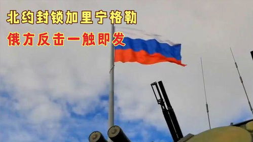 俄方就伊以冲突发出“最强硬表态”