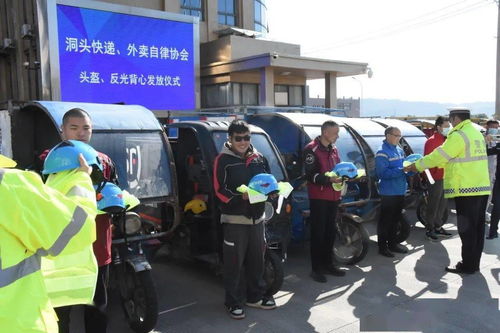 河南一地明确禁止老头乐上路，保障交通安全，助力文明出行