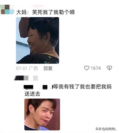 王嘉尔借出收入40%给朋友却遭背刺，友谊与金钱的较量