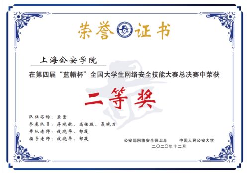 山东圣翰电子商务专业夏考